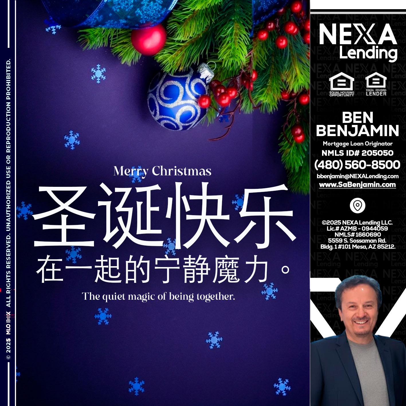 圣诞快乐 在一起的宁静魔力。 - Ben Benjamin -Mortgage Loan Originator